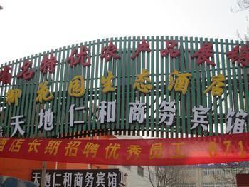 Tiandi Renhe Hotel Jinan Dış mekan fotoğraf