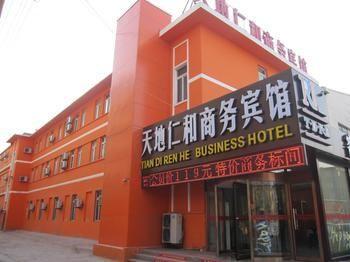 Tiandi Renhe Hotel Jinan Dış mekan fotoğraf